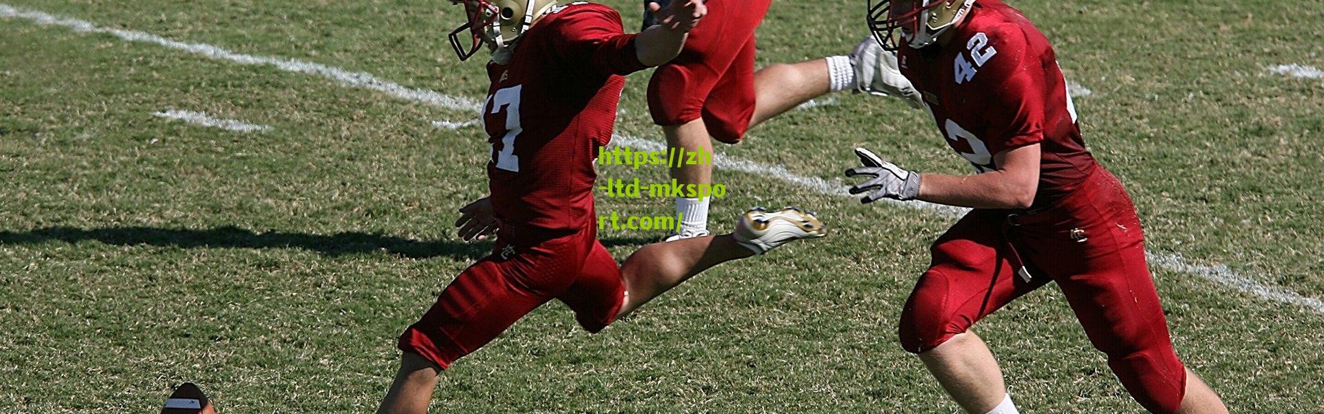 科隆主场4-1横扫汉堡，卡明斯基、马拉双星闪耀，菲拉伊、维埃拉染红离场