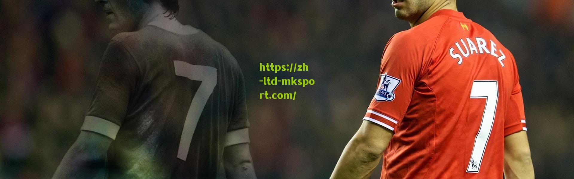 大卫-路易斯展望转型教练之路 深情追忆慕尼黑欧冠奇迹夜