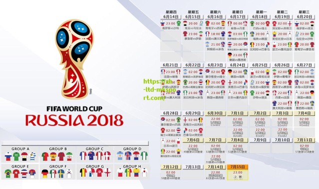 巴西队伦敦集结备战 阿森纳训练基地迎桑巴军团